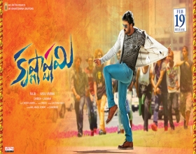 Sunil's Krishnashtami Moves to Feb 19th