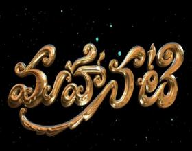 Mahanati title and release date announced