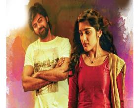 ‘Juliet, lover of Idiot’ on 15th December