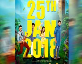 Raja Ratham release date confirmed