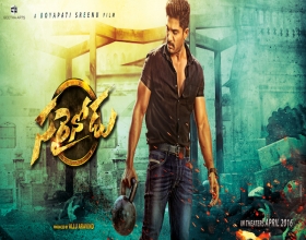 Sarainodu will be released on this 22nd