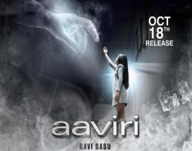 Aaviri Trailer Review