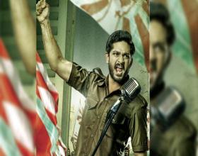George Reddy Trailer Release