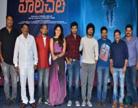 Halchal Movie Teaser Launched