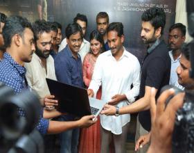 YS Jagan Launched Idham Jagatth Teaser