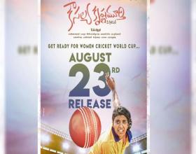 'Kausalya Krishnamurthy' Releasing Worldwide on August 23rd