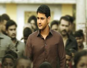 A Man with a promise ‘Bharat Ane Nenu’ teaser out