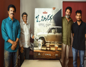 Trivikram Launched O Pitta Katha Title Poster