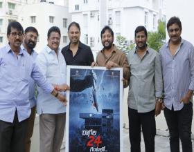 C Kalyan launches Raagala 24 Gantallo Movie First Look