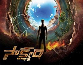 Saakshyam to Release on 27th World Wide