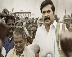 Yatra Movie First Day Collections
