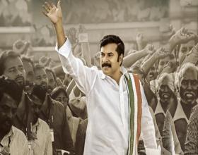 Yatra Releasing On Dec 21st On The Occasion Of YS Jagan’s Birthday