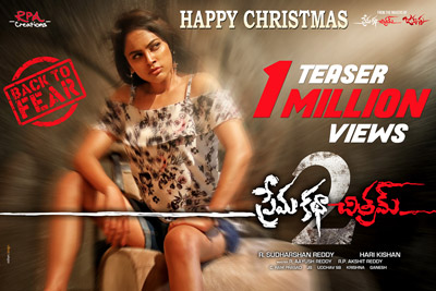 1-million-views-for-prema-katha-chitram