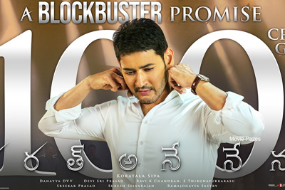 100 Crore Collections For Bharath Ane Nenu