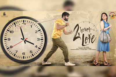 24 Hours Love Movie 1st Look Poster