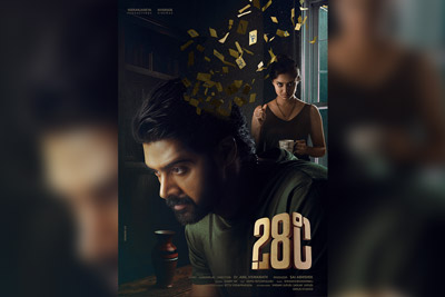 28ºC Movie 1st Look Poster and Still