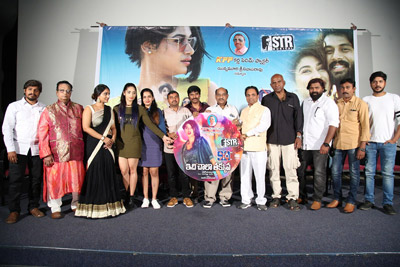 90ml-idhi-chala-thakkuva-movie-audio-launch