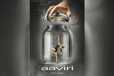 Aaviri Movie Concept Poster