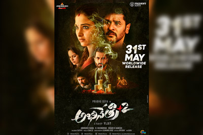 abhinetri-2-movie-release-date-fixed-to-31st-may