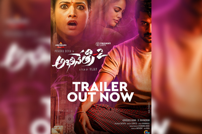 Abhinetri 2 Movie Trailer Out To Watch
