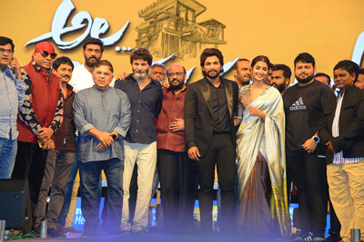 Ala Vaikuntapurramlo Movie Success Celebrations