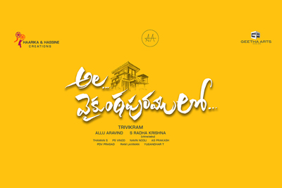 Ala Vaikunthapuramulo Movie Title