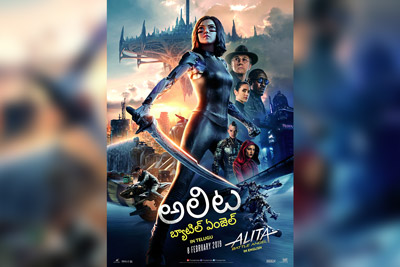 alita-battle-angel-movie-poster