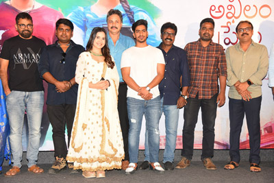 Amaram Akhilam Prema Movie Teaser Launch