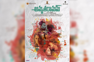 amrutharamam-movie-1st-look-poster