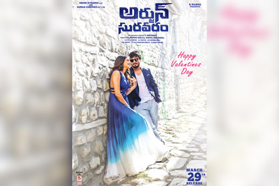 Arjun Suravaram Movie Ready To Release on 29th March