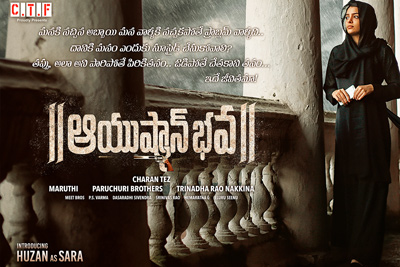 ayushmanbhava-movie-posters