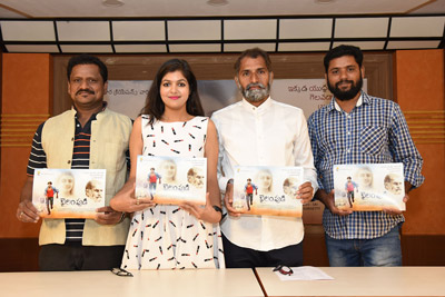 bailampudi-movie-poster-launch-event