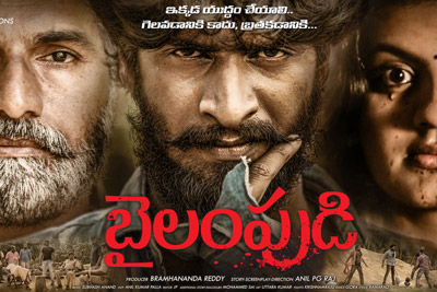 bailampudi-movie-posters