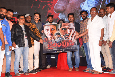 bailampudi-movie-pre-release-event