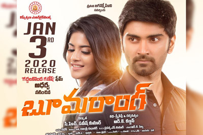 boomerang-movie-is-all-set-to-release-on-3rd-jan