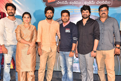 borochevarevarura-movie-teaser-launch