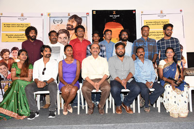 Care Of Kancharapalem Movie Team Successmeet