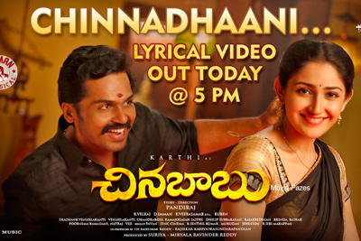 Chinnadhani Lyrical Song Launch Today