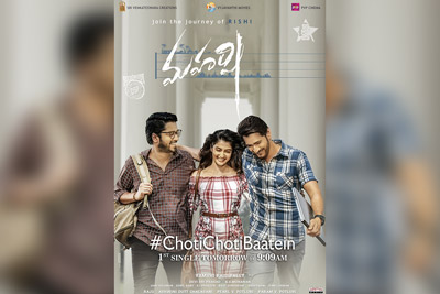 Choti Choti Baatein Song From Maharshi Releasing Tomorrow