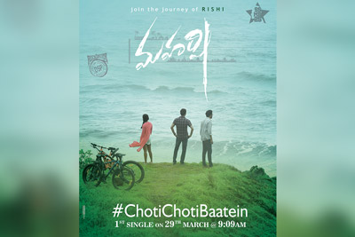 Choti Choti Baatein Song Launching On 29th March