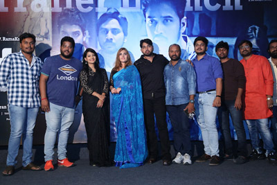 darpanam-movie-trailer-launch-event