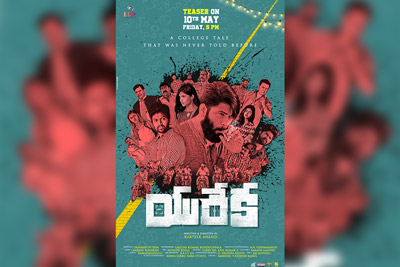 euraka-movie-teaser-releasing-on-10th-may