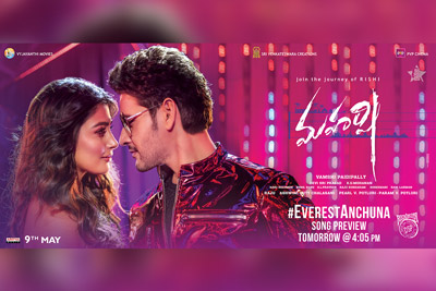 Everest Anchuna Song From Maharshi Releasing Tomorrow