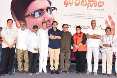 Ghantasala The Great Movie Teaser Launch Event