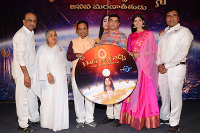 god-of-gods-movie-audio-launch-event