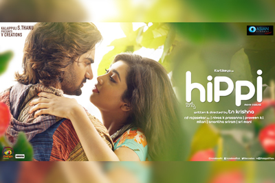Hippi Movie Poster