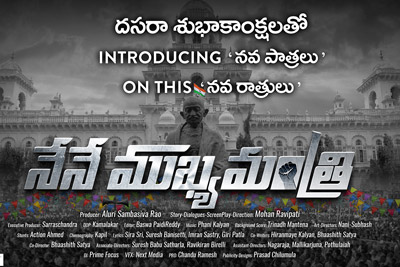 introducing-new-characters-in-nene-mukyamantri