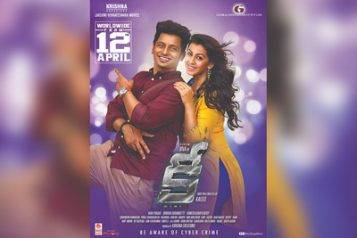 Jeeva's Key Movie is set to release on 12th April