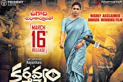 Karthavyam Movie Release Date Poster