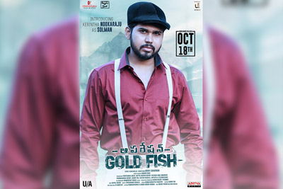 Karthik Raju Look From Operation Gold Fish